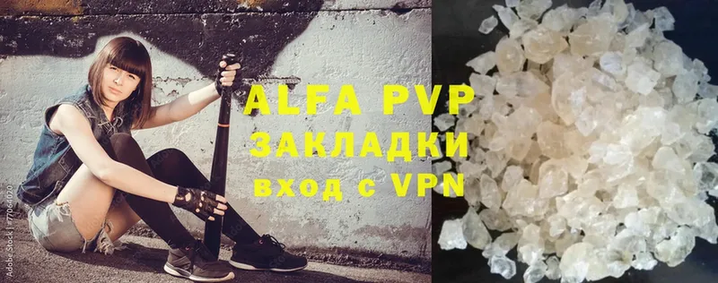 Alpha-PVP СК  Солигалич 